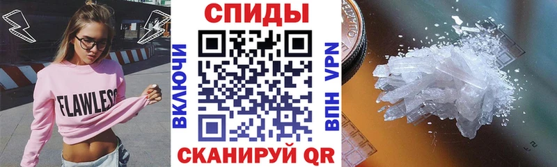 АМФЕТАМИН VHQ Бронницы