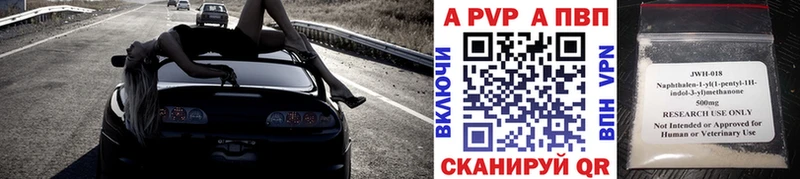 закладки  Бронницы  Alfa_PVP VHQ 