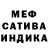 Героин хмурый Cinex UA
