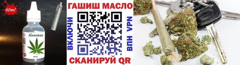 Cannafood марихуана Бронницы