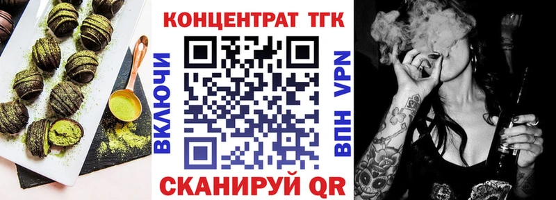 Canna-Cookies конопля  магазин продажи наркотиков  Бронницы 
