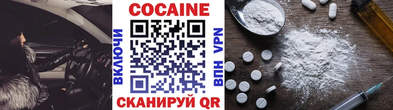Cocaine Колумбийский  это телеграм  Бронницы  как найти закладки 