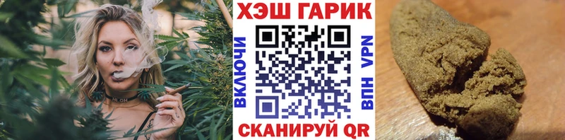 Гашиш убойный  omg ONION  Бронницы 