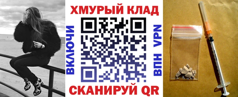 закладка Бронницы ГЕРОИН герыч