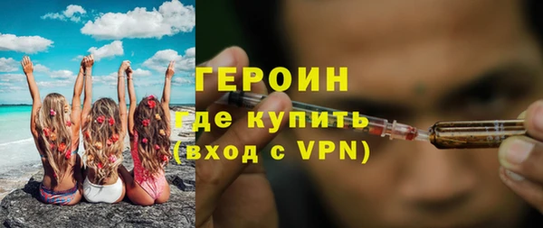 PSILOCYBIN Баксан
