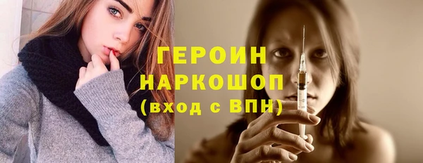MESCALINE Арсеньев