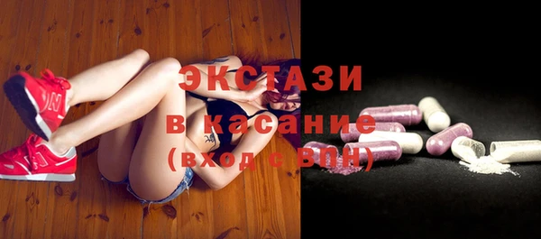 ГАЛЛЮЦИНОГЕННЫЕ ГРИБЫ Балабаново