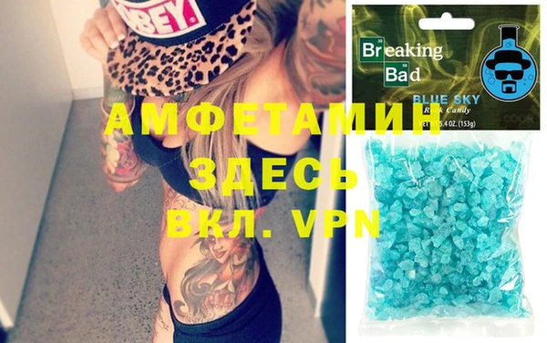 таблы Балахна