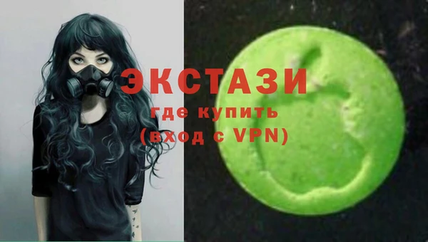 ГАЛЛЮЦИНОГЕННЫЕ ГРИБЫ Балабаново