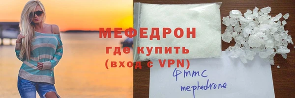 MESCALINE Арсеньев