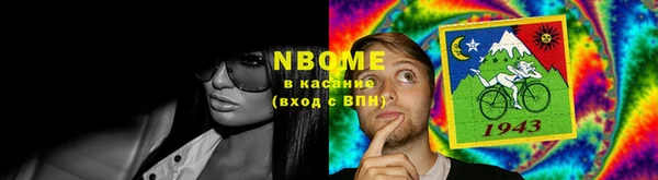 таблы Балахна