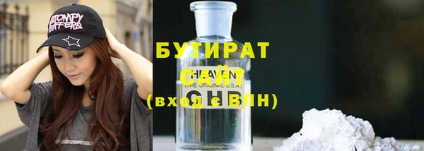 ПСИЛОЦИБИНОВЫЕ ГРИБЫ Аркадак