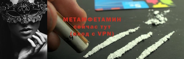 PSILOCYBIN Баксан
