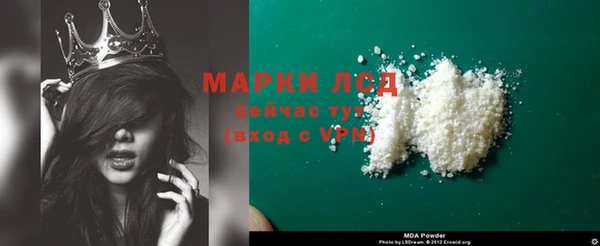 таблы Балахна