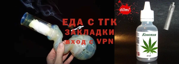 PSILOCYBIN Баксан