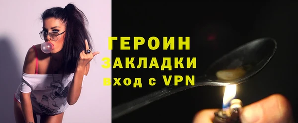 дживик Армянск
