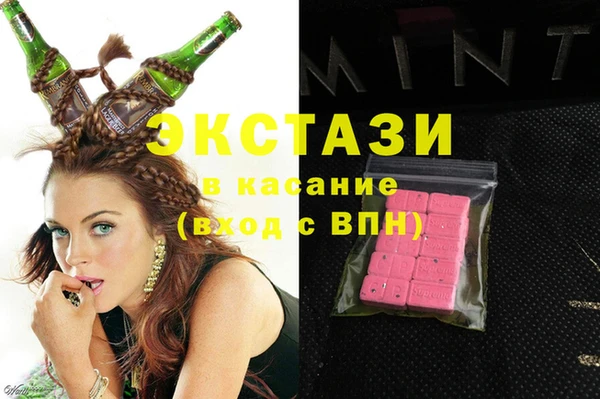 MESCALINE Арсеньев