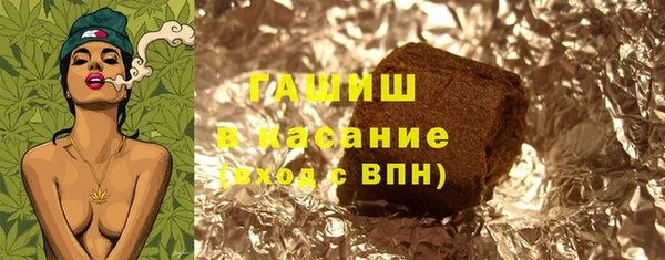 дживик Армянск