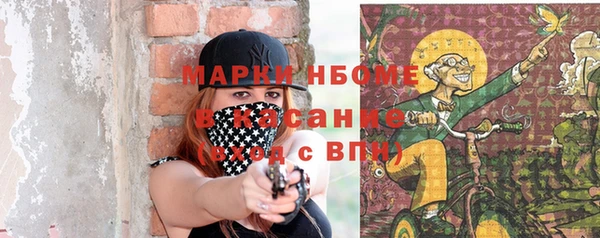 дживик Армянск