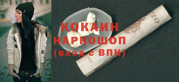 ПСИЛОЦИБИНОВЫЕ ГРИБЫ Аркадак