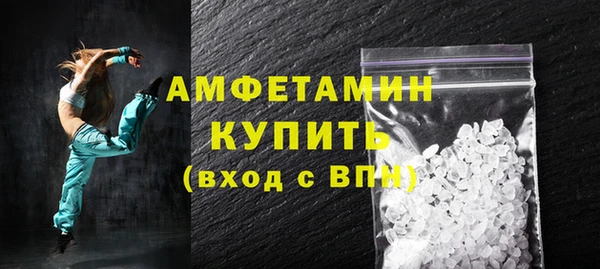 PSILOCYBIN Баксан