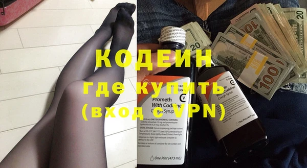 дживик Армянск