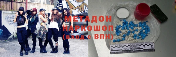 дживик Армянск