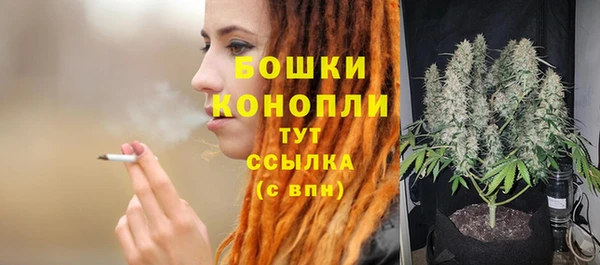 MESCALINE Арсеньев