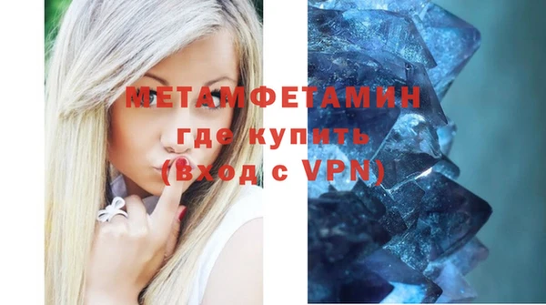 MESCALINE Арсеньев