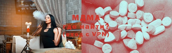 MESCALINE Арсеньев