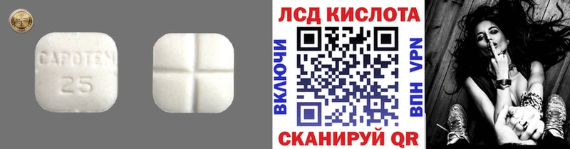 MEGA tor цены Бронницы LSD-25 экстази ecstasy