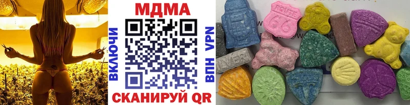где купить наркоту  Бронницы  МДМА VHQ 