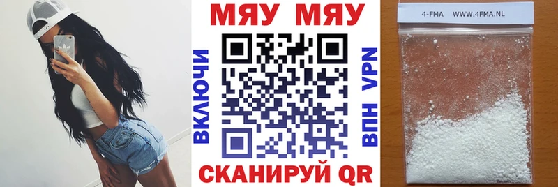 Мефедрон мука  Бронницы 