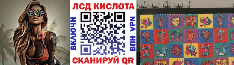 Марки 25I-NBOMe 1,5мг  Бронницы 
