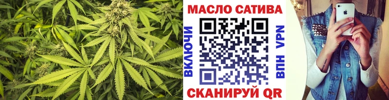 OMG ссылка купить цена Бронницы ТГК концентрат