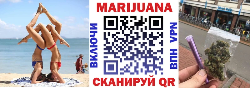 Канабис ГИДРОПОН Бронницы
